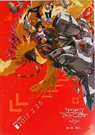 Digimon Adventure tri. Capítulo 4 "Pérdida": Un análisis exhaustivo de la profundización de la historia y el crecimiento del personaje.