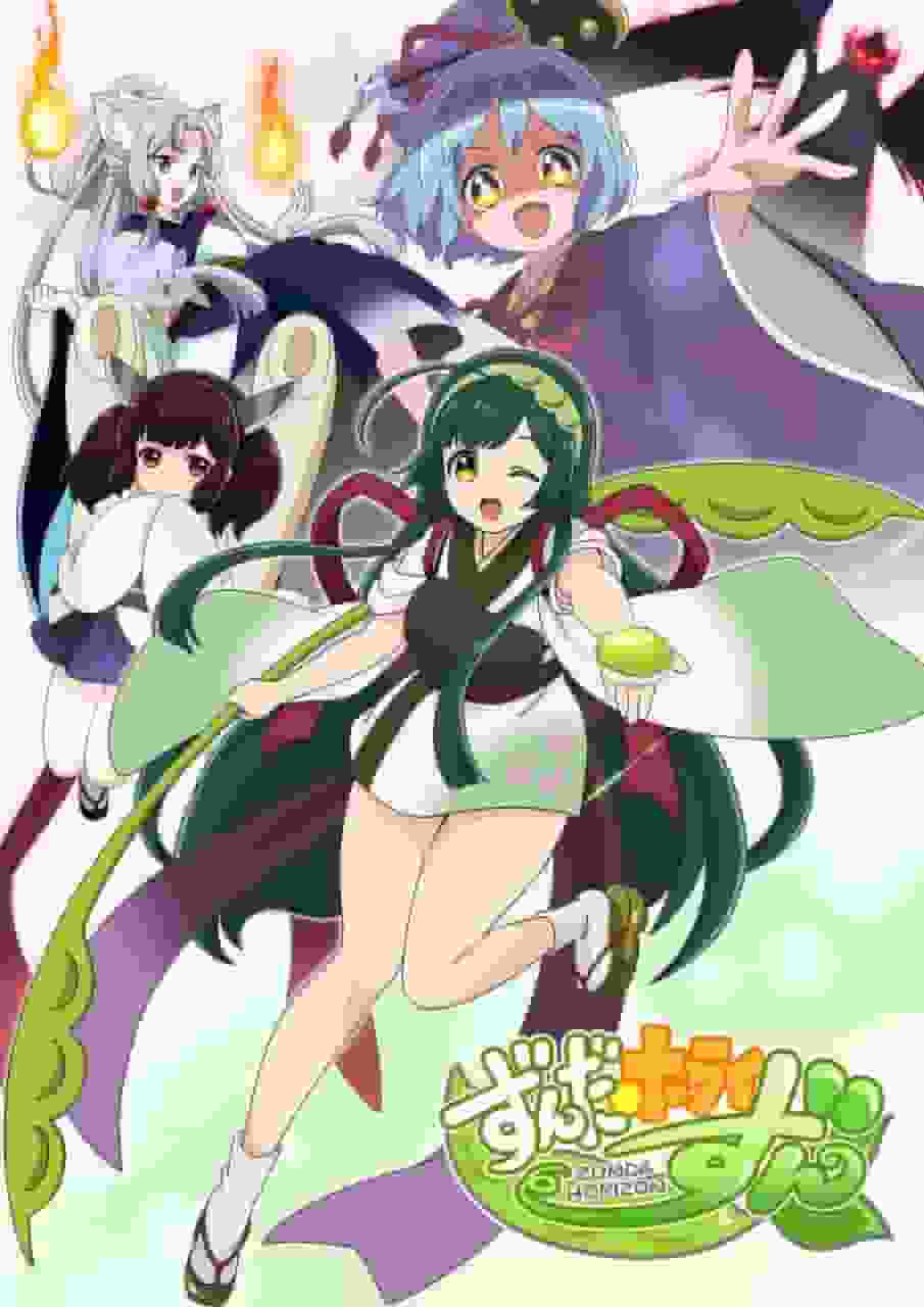 El atractivo y la valoración de "Zunda Horizon": Un nuevo horizonte para el anime
