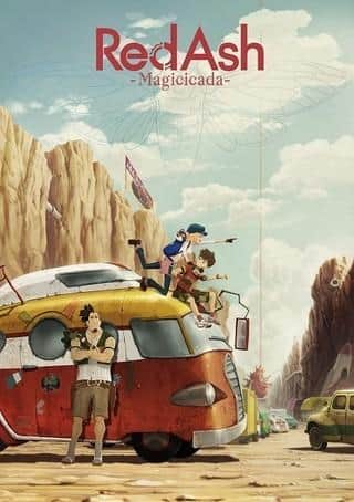 Reseña de "RedAsh GEARWORLD": El mejor entretenimiento con una visión del mundo espectacular y personajes encantadores.