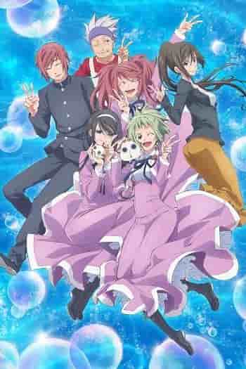 ¡Amanchu! Episodios no emitidos: Un episodio especial que no te puedes perder