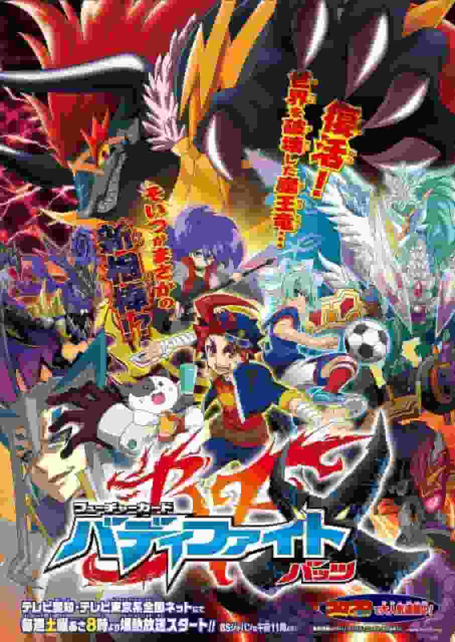 El atractivo y las reseñas de "Future Card Buddyfight X": ¡Si buscas la mejor experiencia de batalla, esta es!