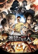 Análisis profundo de la temporada 2 de Attack on Titan: desarrollos impactantes y crecimiento de los personajes
