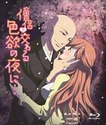 Una noche lujuriosa con un monje... Edición completa: ¡si buscas la experiencia sensual definitiva, este anime es imprescindible!