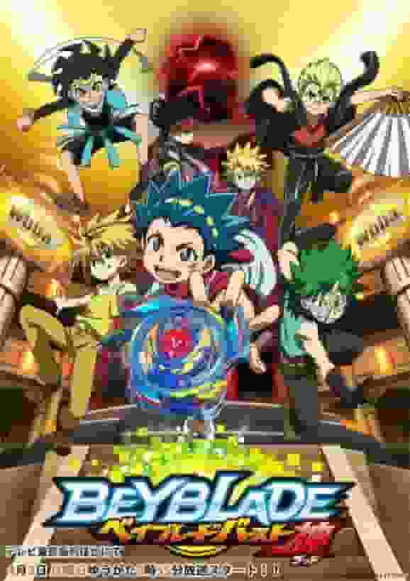 Beyblade Burst God: Una revisión exhaustiva de la fusión definitiva de batalla e historia