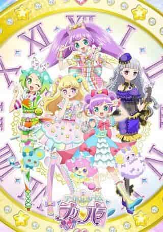 El atractivo y las reseñas de Idol Time PriPara: Experimenta un nuevo mundo de ídolos