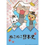 Reseña de “Neko Neko Nihonshi Serie 2”: ¿Cuál es el atractivo de la historia tejida por gatos?