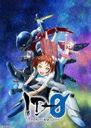 El atractivo y las críticas de "ID-0": Una inmersión profunda en el abismo del anime de ciencia ficción que retrata la coexistencia de robots y humanos.