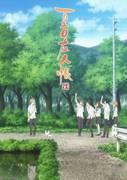 El libro de amigos de Natsume: Temporada 6: Reviva la conmovedora historia y el vínculo profundo