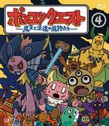 Ponkotsu Quest: El Rey Demonio y los Demonios Despachados - Reseña y atractivo de la temporada 4