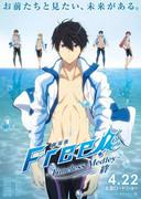Una reseña que profundiza en las emociones y vínculos de la película "Free! -Timeless Medley- Kizuna"