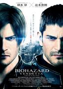 Reseña de Resident Evil: Vendetta: Un nuevo culmen en el cine de zombis