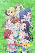 El atractivo y las reseñas de Action Heroine Cheer Fruits: Una refrescante historia de aventuras y crecimiento