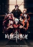 Reseña de Masters of Time: Una aventura atemporal combinada con temas profundos