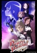 Princesa Principal: Una revisión exhaustiva de una historia de espionaje y amistad