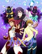 Reseña de "Kaito Ansa": Una historia y personajes que superan las expectativas