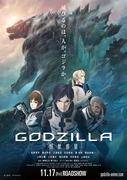 Reseña de Godzilla: Planet of the Monsters: el nuevo desafío de Godzilla y su atractivo