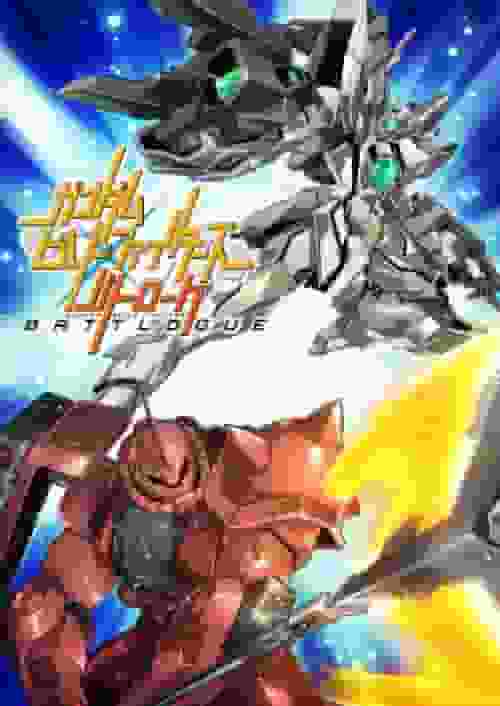 Reseña de "Gundam Build Fighters Battlogue": ¿Cuál es el nuevo atractivo de las batallas Gunpla evolucionadas?