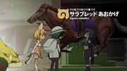 Vídeo especial de Kemono Friends Keibajo: una reseña del fascinante vídeo especial