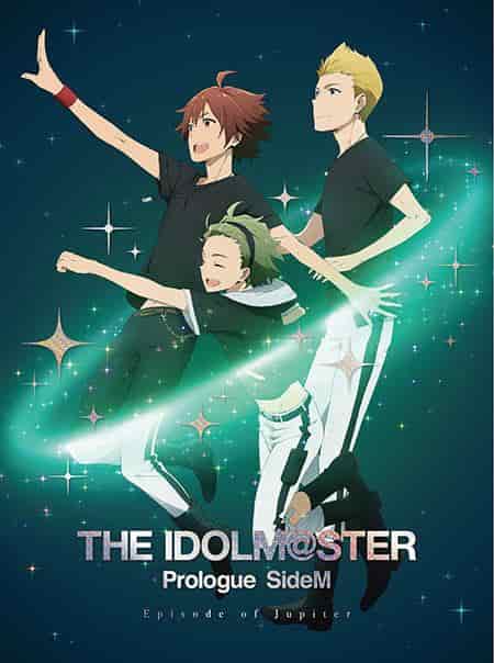 El atractivo y la valoración del prólogo de "The Idolmaster SideM" Jupiter - Especial de TV n.º 1