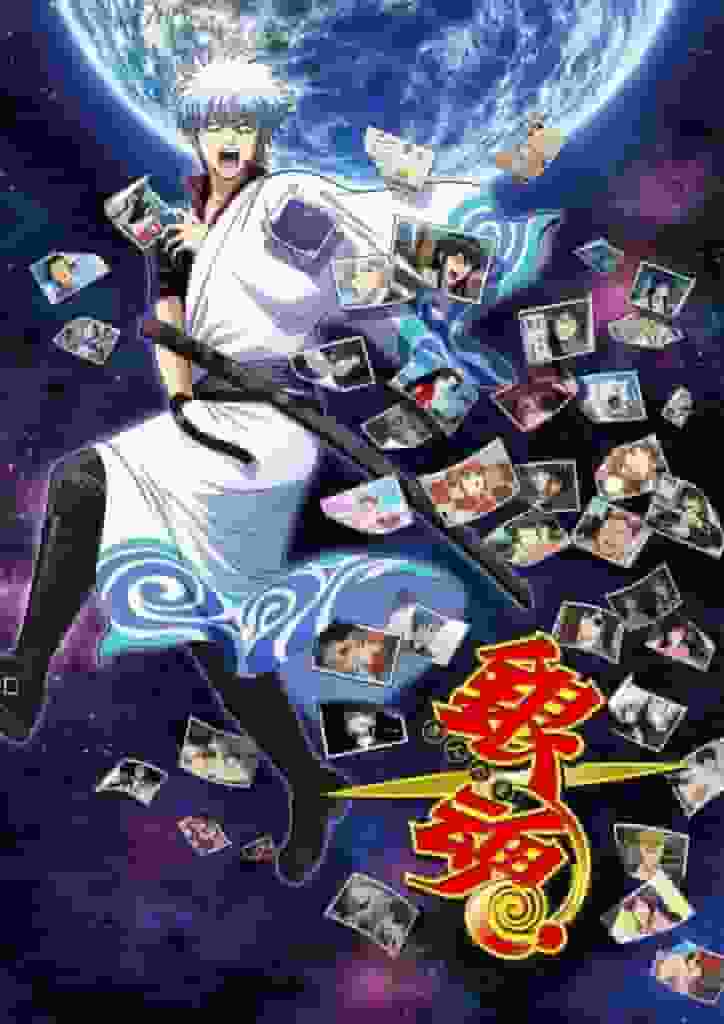 El atractivo y la valoración de Gintama Porori-hen - Reseña de la quinta temporada