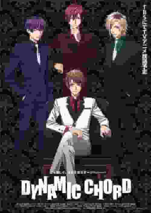 El atractivo y las críticas de "DYNAMIC CHORD": La intersección de la música y la juventud