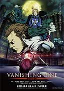 GARO VANISHING LINE - Análisis en profundidad y recomendaciones: El nuevo encanto de la fantasía oscura