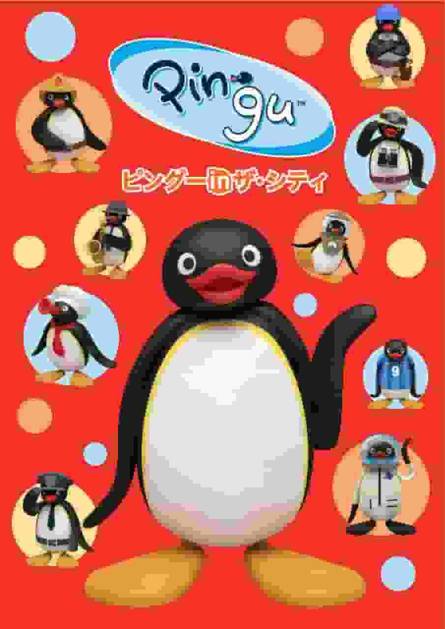 Pingu en la ciudad: Una guía completa de las nuevas aventuras de la ciudad