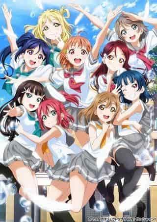 Impresiones y reseñas del episodio 2 de "Love Live! Sunshine!!"
