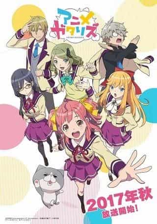 El atractivo y la reputación de Animegataris: una historia de mayoría de edad que muestra el detrás de escena de la producción de anime.