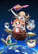 ¡Himouto! Umaru-chan R - Reevaluación y puntos recomendados