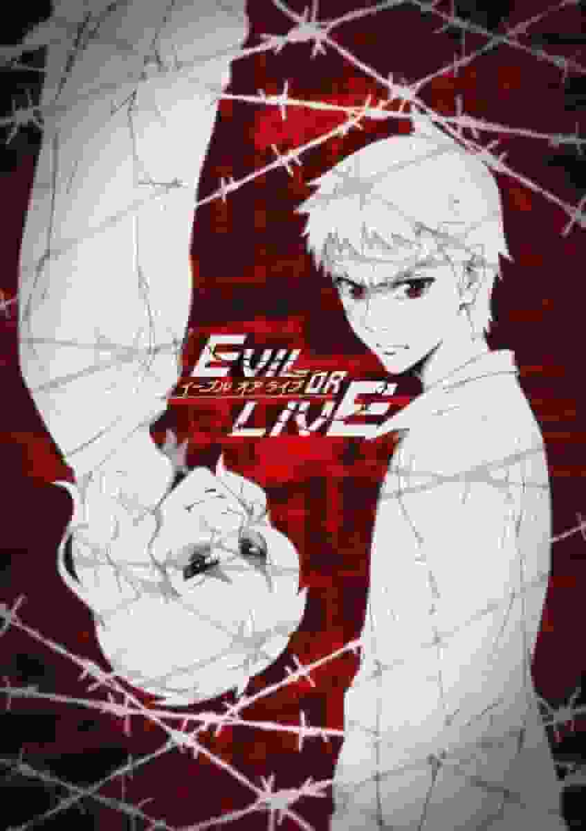 "Evil or Live": Un drama sobre la mayoría de edad que trasciende los límites del bien y el mal.