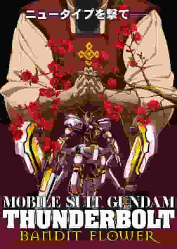 Reseña de Mobile Suit Gundam Thunderbolt Bandit Flower: Una obra maestra que representa la belleza y la crueldad del campo de batalla.