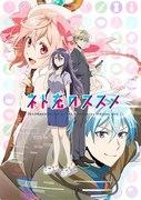 Net-juu no Susume: reseña e impresiones de un episodio no emitido