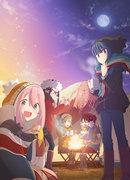 ¡Un análisis exhaustivo del encanto y el poder curativo de Laid-Back Camp△! Impresiones y reseñas del primer episodio de la serie
