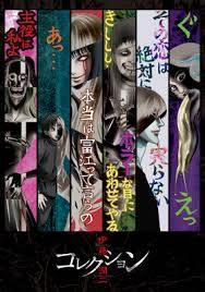 El horror y el encanto de "Colección" de Junji Ito: una reseña detallada y puntos recomendados