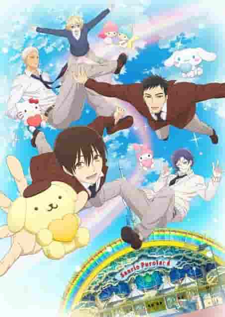 Sanrio Boys: Una revisión exhaustiva de historias de sanación y amistad