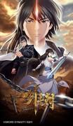 El atractivo y las críticas de "Sword Dynasty": Una gran historia que combina historia y acción