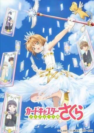 ¡Una reseña completa del nuevo capítulo de Cardcaptor Sakura, "Clear Card Arc"! Explicando el atractivo y la evolución