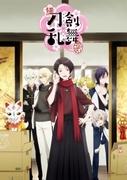 El atractivo y la valoración de Touken Ranbu - Hanamaru -: Una mirada profunda a la cuarta entrega de la serie