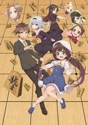 ¡El trabajo de Ryuo nunca termina! - ¿Cuál es el atractivo de esta historia juvenil ambientada en el mundo del shogi?