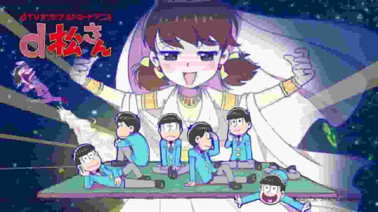El atractivo y la valoración de "D Matsu-san": una reseña imprescindible para los fans del anime