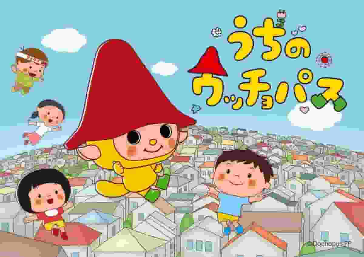 El atractivo y las críticas de "Uchi no Ucchopas": una película conmovedora que retrata los lazos familiares