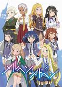 El atractivo y la valoración de "Märchen Mädchen": Explorando nuevas posibilidades para las chicas mágicas