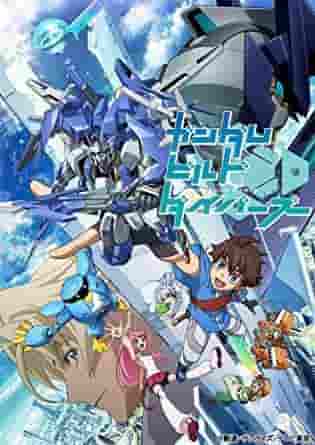 El atractivo y la evaluación de Gundam Build Divers Prologue