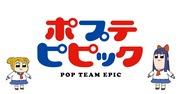 ¡Una revisión exhaustiva del material adicional de Pop Team Epic! ¿Qué contenidos son imprescindibles para los fans?