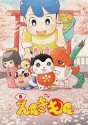 El atractivo y las críticas de "Engimon": una experiencia de anime que no te puedes perder