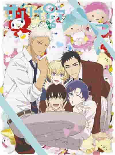 ¡Una reseña completa del anime corto no emitido de Sanrio Boys! Presentando las atracciones y puntos recomendados