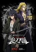 El atractivo y la evaluación de "SWORDGAI: Soutou Kai": Una historia novedosa y un desarrollo profundo de los personajes