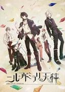 Reseña de Nil Admirari no Tenbin: Una historia fascinante y personajes profundos