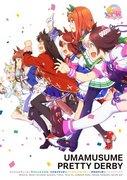 El atractivo y la valoración de la primera temporada de "Uma Musume Pretty Derby"
